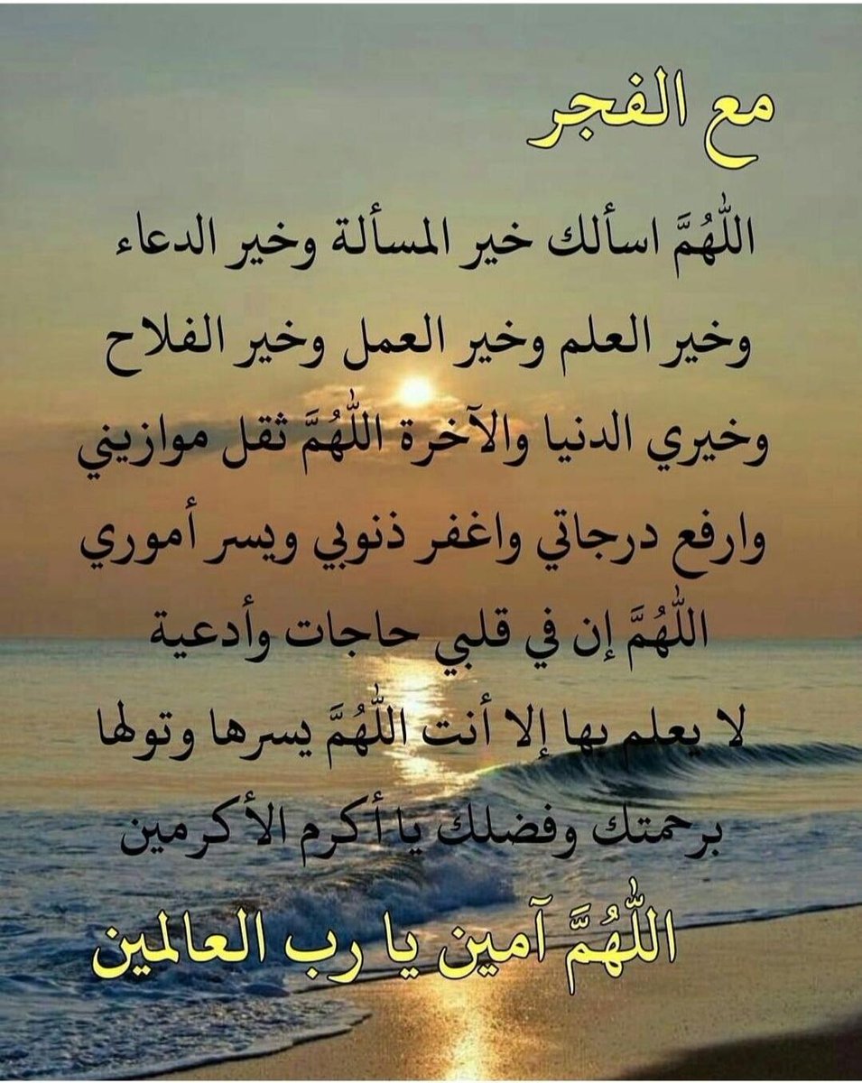 مواقيت الصلاة
الخميس 2021/10/21

الفجر: 4:33 ص
الشروق: 5:53 ص
الظهر: 11:33 ص
العصر: 2:46 م
المغرب: 5:12 م
العشاء: 6:29 م