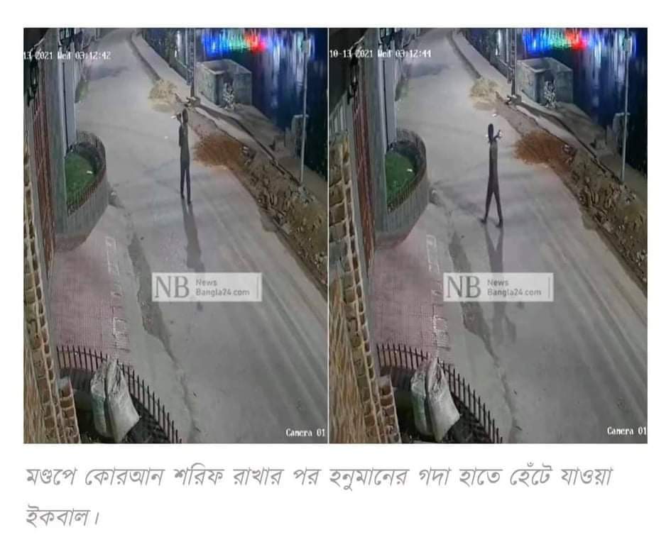 BAAD881619's tweet photo. @RashmiDVS Iqbal Hossain The  youth kept the Qur'an with Hanuman at the Durga Temple in Comilla.
Source: Ekattar TV https://t.co/JXNKAk617i