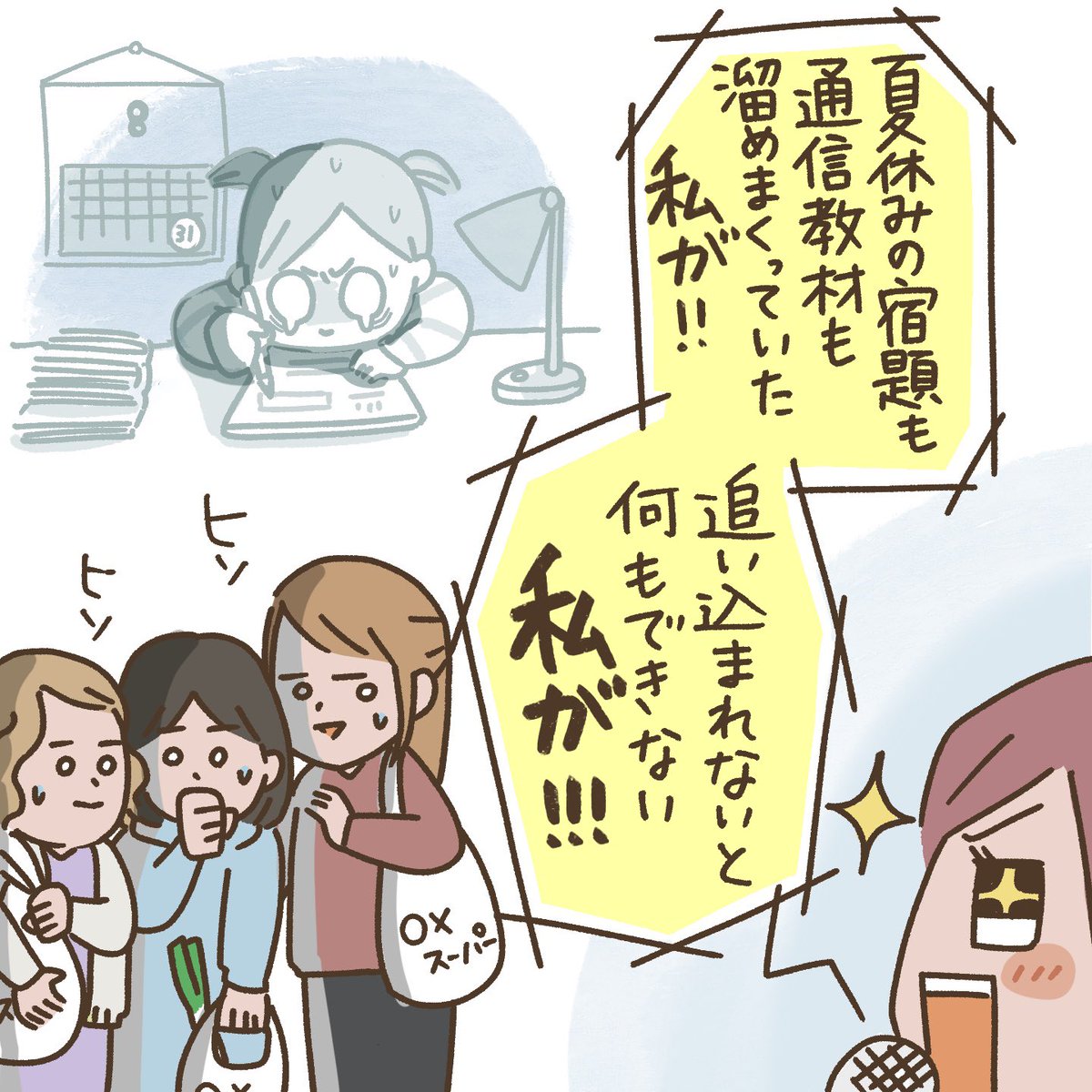 我が家でも「たまには休ませてあげた方が…」と思うほどホットクックを使ってます。
https://t.co/DlrXaMS8sq…
#ホットクック
#みんなのホットクックストーリー