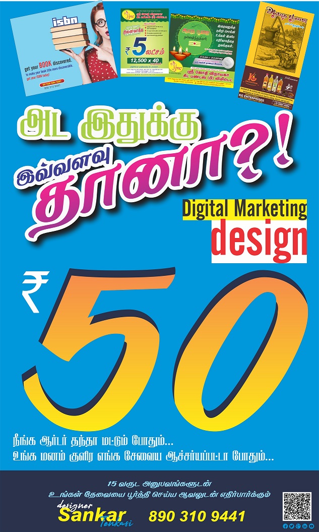 sankarsoffice's tweet photo. Hurry up!  best offer this month only.....

Digital Marketing Poster per design  50rs only

WhatsApp @ 8903109441 https://t.co/MAIkHqvGap