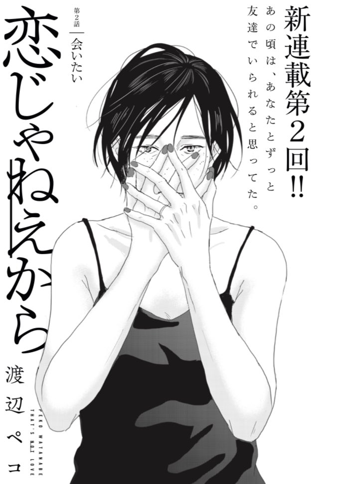 1122 いいふうふ 公式 1122 Info Twitter