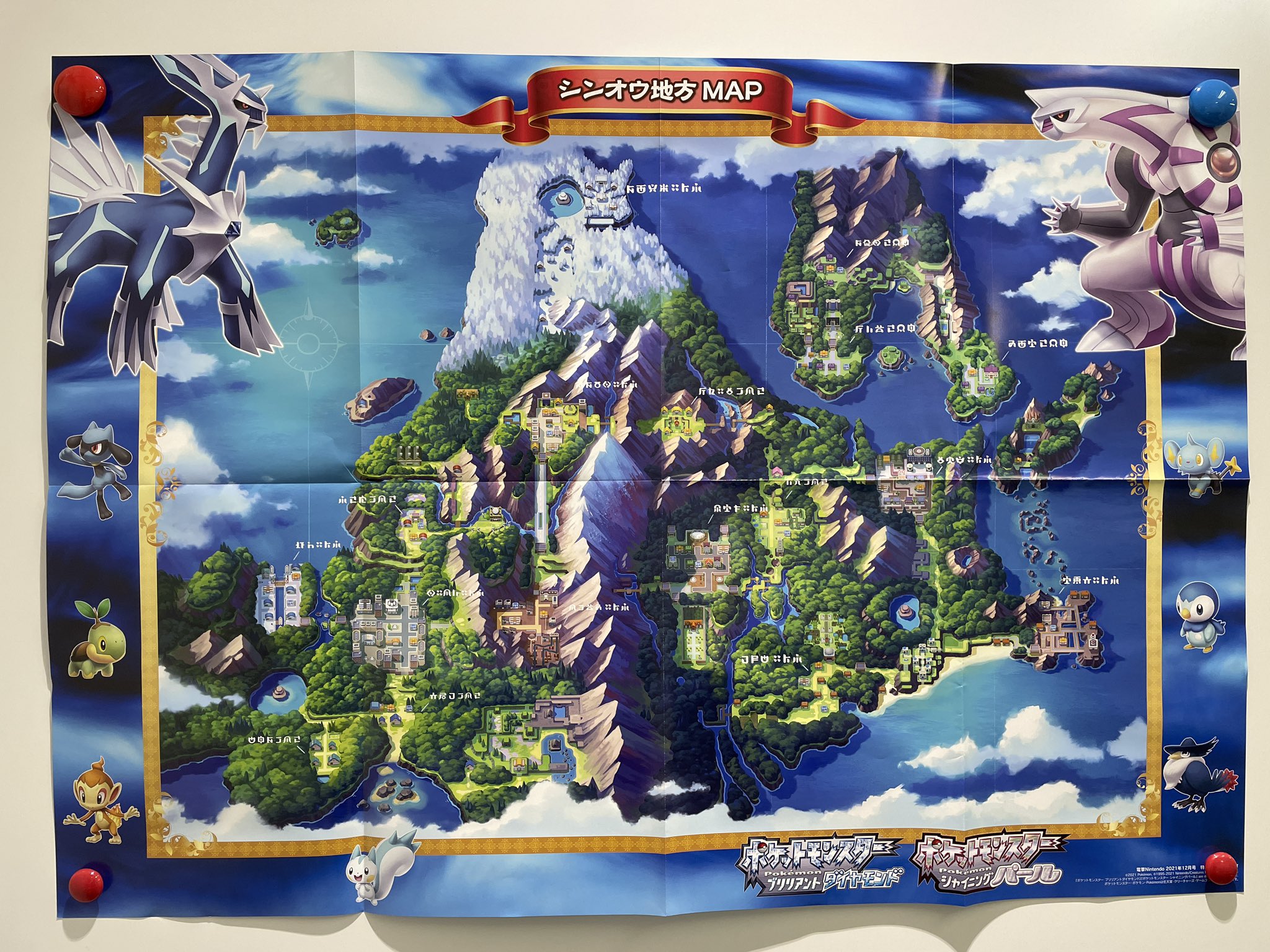 ゼルダ無双 厄災の黙示録 公式アカウント 本日発売の電撃nintendoにて ゼルダ無双 厄災の黙示録 の記事掲載がございます ぜひご覧ください エキスパンション パスの詳細はこちら T Co Neefhhjgow ゼルダ無双 ゼルダの伝説 Zelda