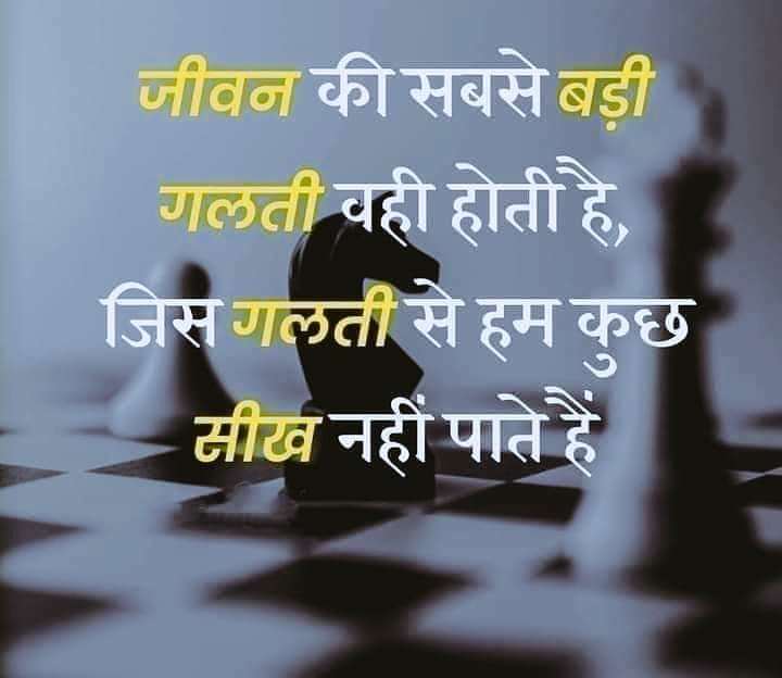 MamtaAP's tweet photo. वही गलती दुबारा नहीं हुई मतलब पुरानी गलती से सीख लिया 😊😊
#keep_learning_keep_growing https://t.co/mp9o6vhayX