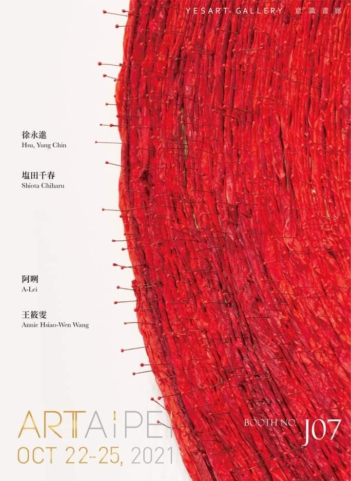 Please check out my talented friend ⁦<a href="/ahwangauthor/">A.H. Wang</a>⁩’s exhibit at Art Taipei 2021, from Friday #ArtTaipei #Taiwan 

facebook.com/events/s/art-t…