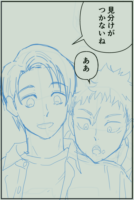この前の続き描き始めた。毎回先輩の髪型を原作で確かめてしまう 