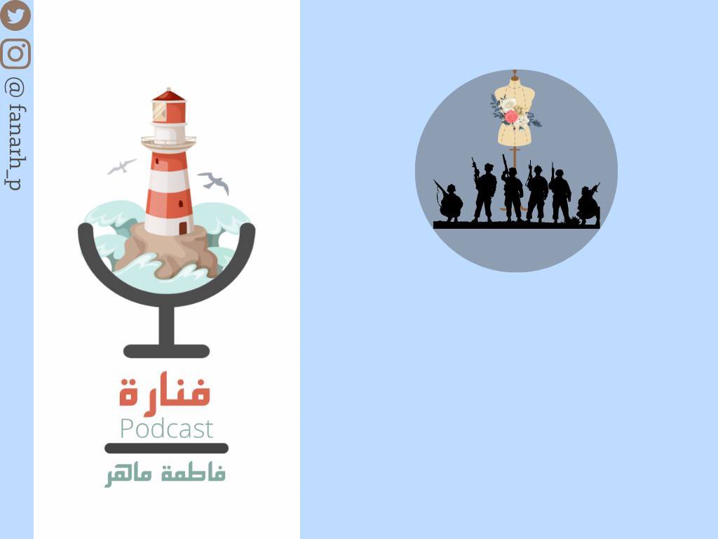 Fanarh_P's tweet photo. من بعد غياب ✨
COMING SOON ✨
#بودكاست_فنارة https://t.co/lIhLRZILh1