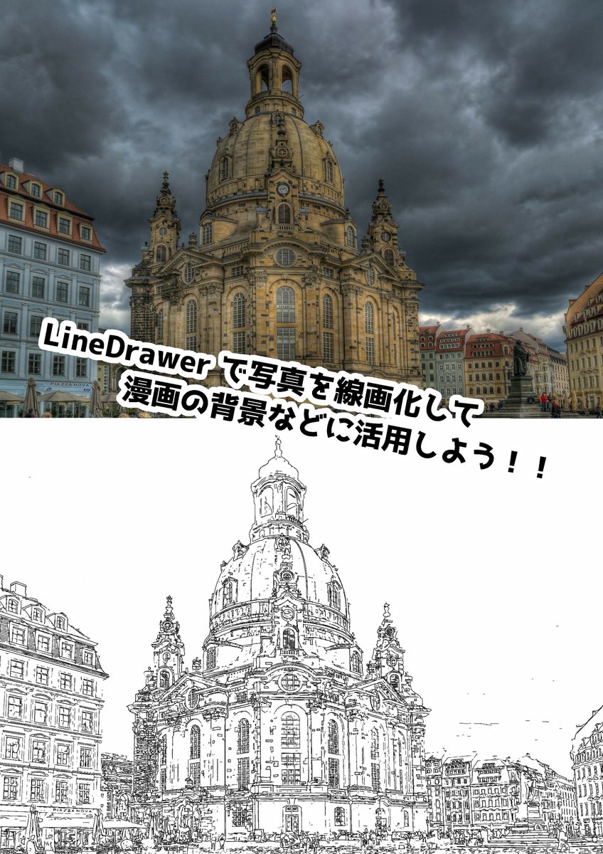 弊社サービスcre8tiveAIの線画化AI「Line Drawer」がアップデートされました。線画の性能が上がったり、影/トーン付きやカラー付き画像も出力されます。マークつきなら無料で試せるので試してみてください!
https://t.co/jy5iMvtyi9 