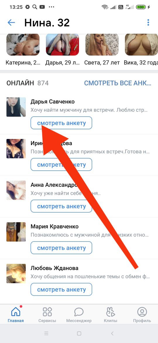 Daria09022's tweet photo. Как можно подать в суд за ЖТО на вк , майл?? #помогите #sos #нужнапомощь #юристы https://t.co/E6FhrZAul9