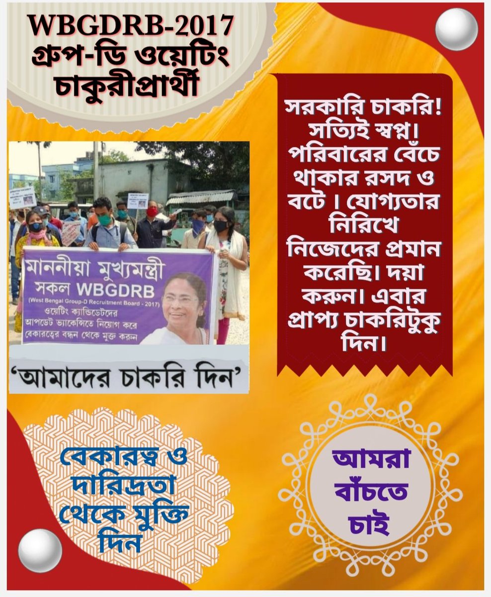 Ashis Khamrai tweet media