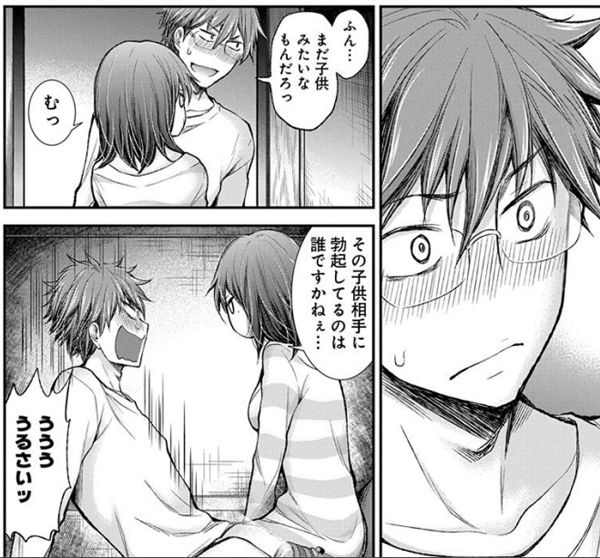 押入れで密着 