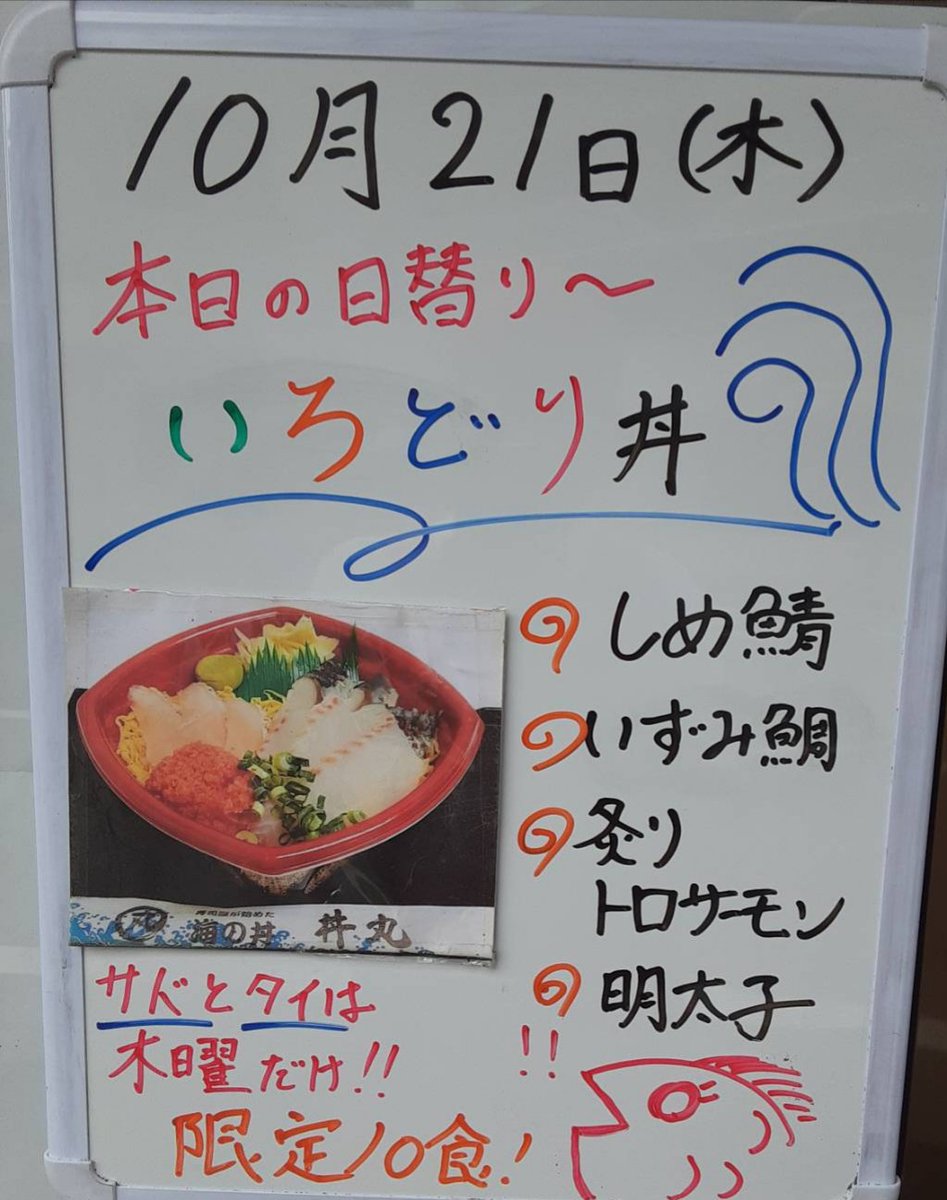 みんなの いろどり からあげ テイクアウト 口コミ 評判 食べたいランチ 夜ごはんがきっと見つかる ナウティスイーツ