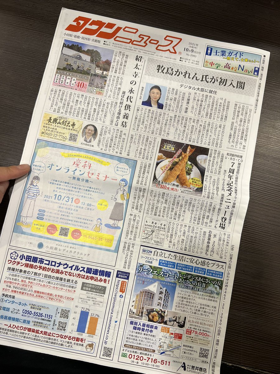 ゴリラステーキ tweet media