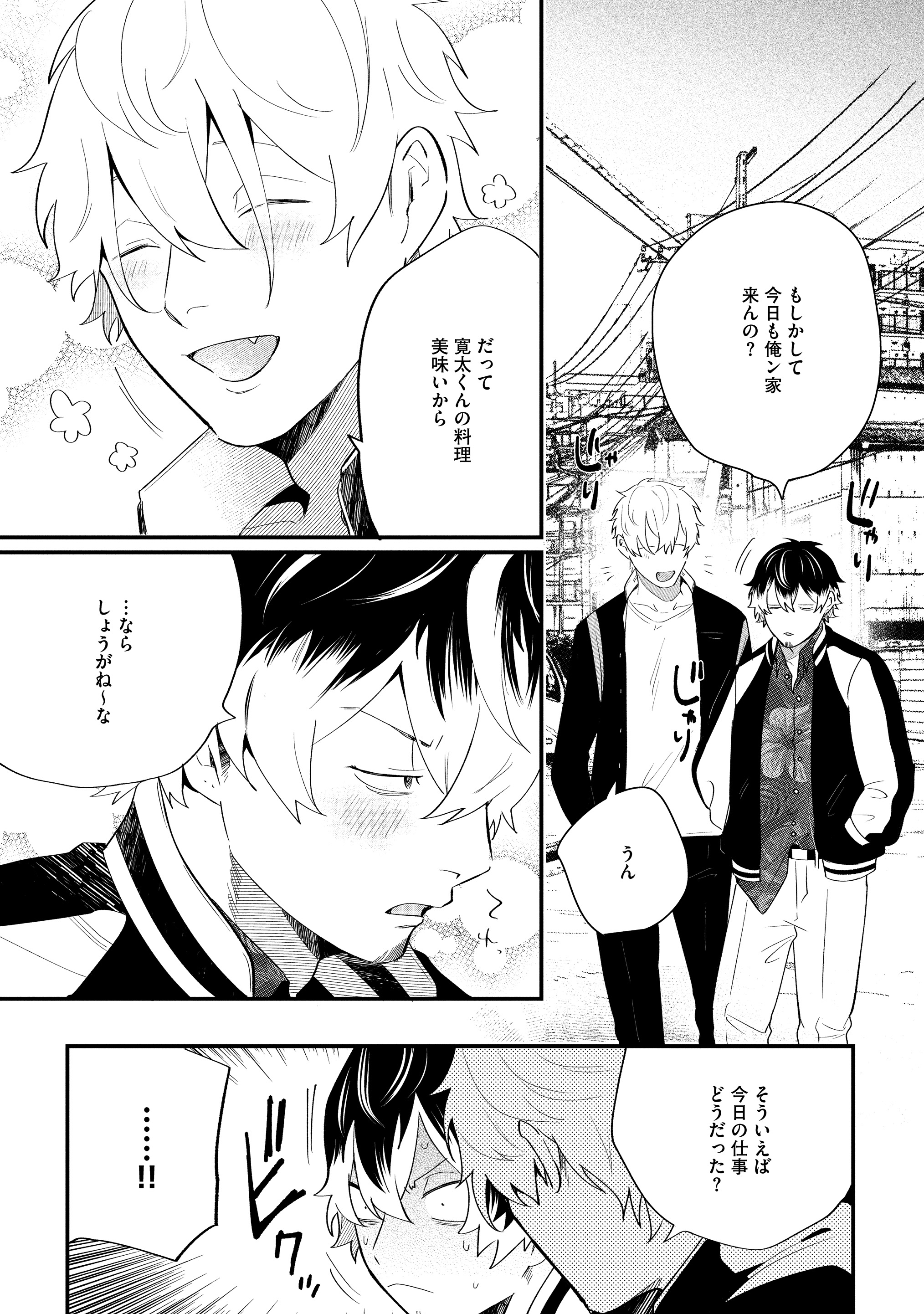 モガ子 Mgk 2d4 Twitter