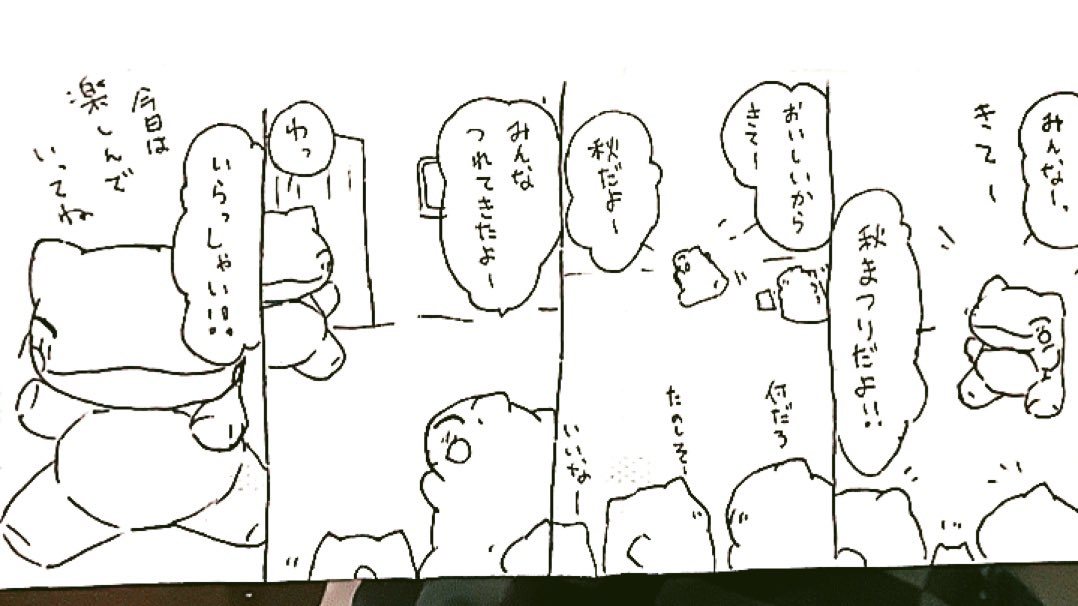 おはようございます。今日のみがわり劇場1427 #みがわり劇場 #pokeonsubstitute 