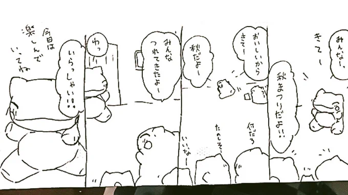 おはようございます。今日のみがわり劇場1427 #みがわり劇場 #pokeonsubstitute 