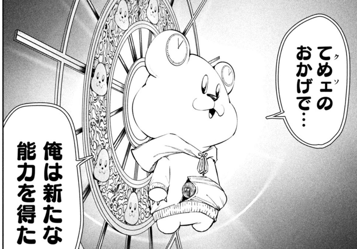 #なんじゃが ちょい話

最新38話『シン・信長』にとある新アイテムが出てくるんですが、その出方が#SDGH の某回某アイテムとほぼ一緒なんです。ネームはアニメ放送日の数週間前には出来ていたので超絶驚きました。運命かよとw
1人でテンション上がった次第です
(なのでパクッてませんw) 