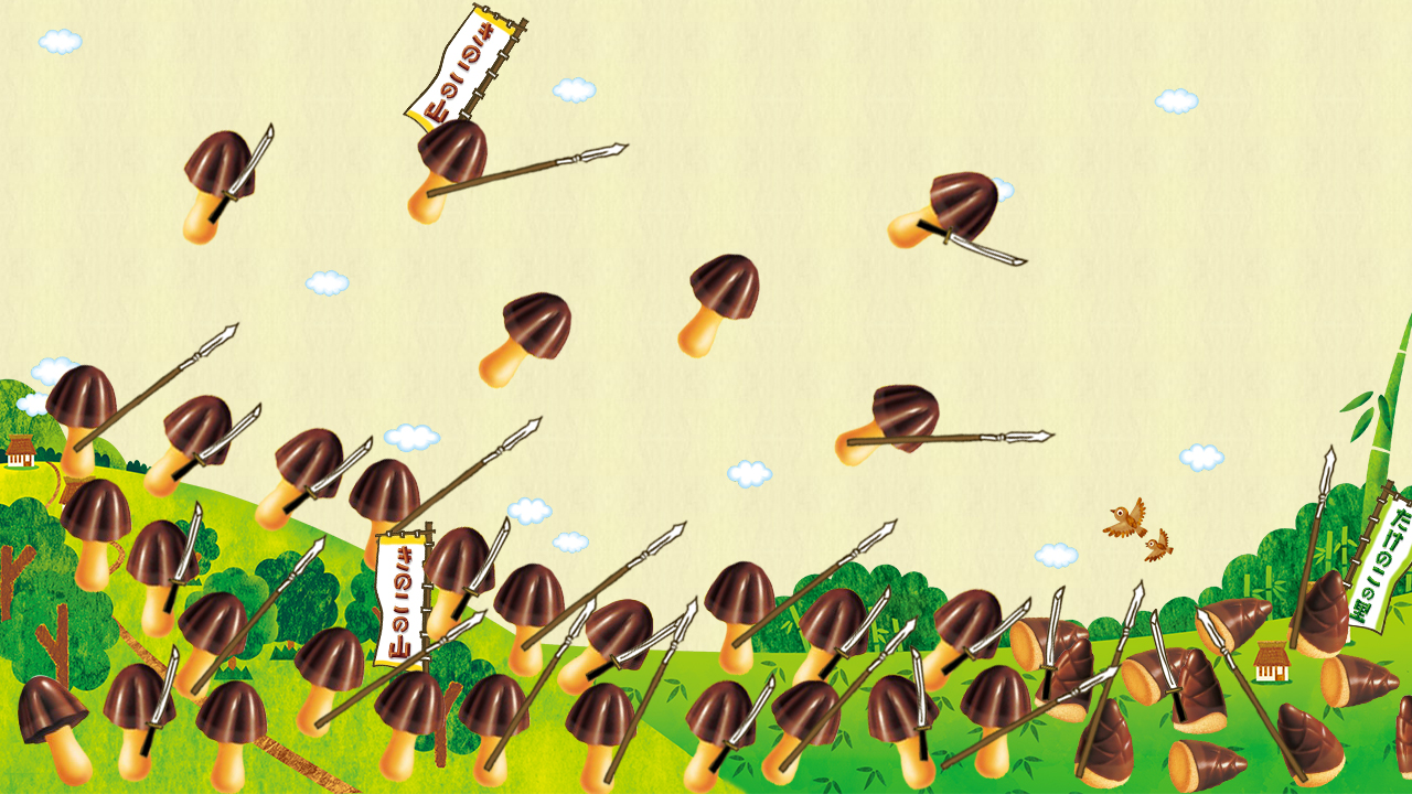 ★1524 きのたけトランシーバー たけのこ２個 たけのこの里 きのこの山 ☆1524 きのたけトランシーバー たけのこ2個 たけのこの里 きのこの山