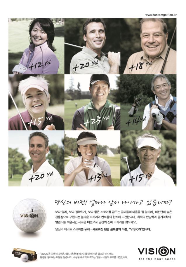 This was an early VISION campaign for the Korean and Chinese markets :-) ,,, maybe the claims were a little hot! #byWJB <a href="/VisionGolfBall/">Vision Golf Ball</a>