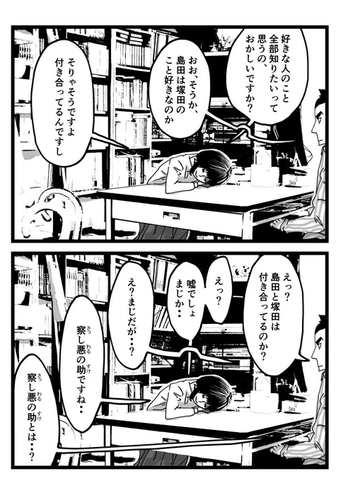 今日も一日 