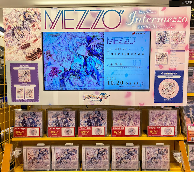 アニメイト福岡パルコ Animatetenjin Page 273 Twilog