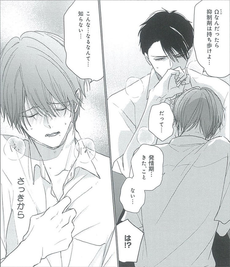 マスク男子は恋したくないのに blドラマcd ac0t0osj Www Grbcbaytown Org マスク男子は恋したくないのに blドラマcd ac0t0osj Www Grbcbaytown Org