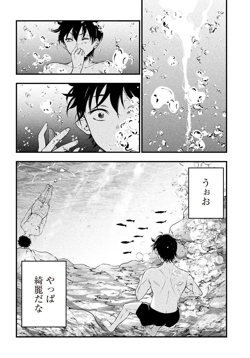 続・察して欲しい女の子の話⑧ 
