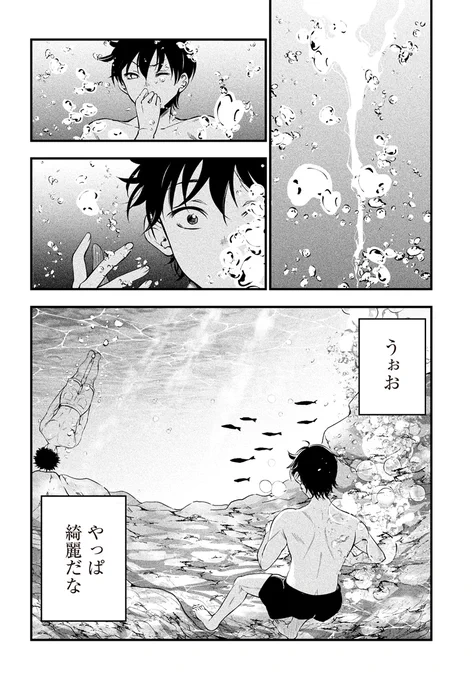 続・察して欲しい女の子の話⑧ 