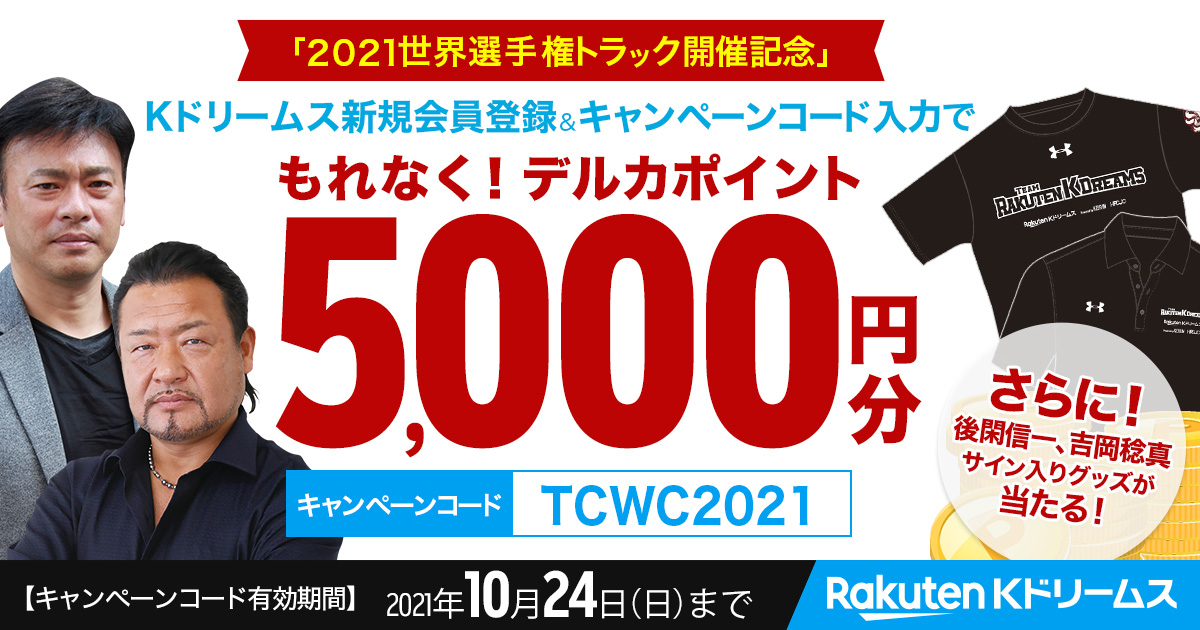 そもさんせっぱ Cellframe111 Twitter