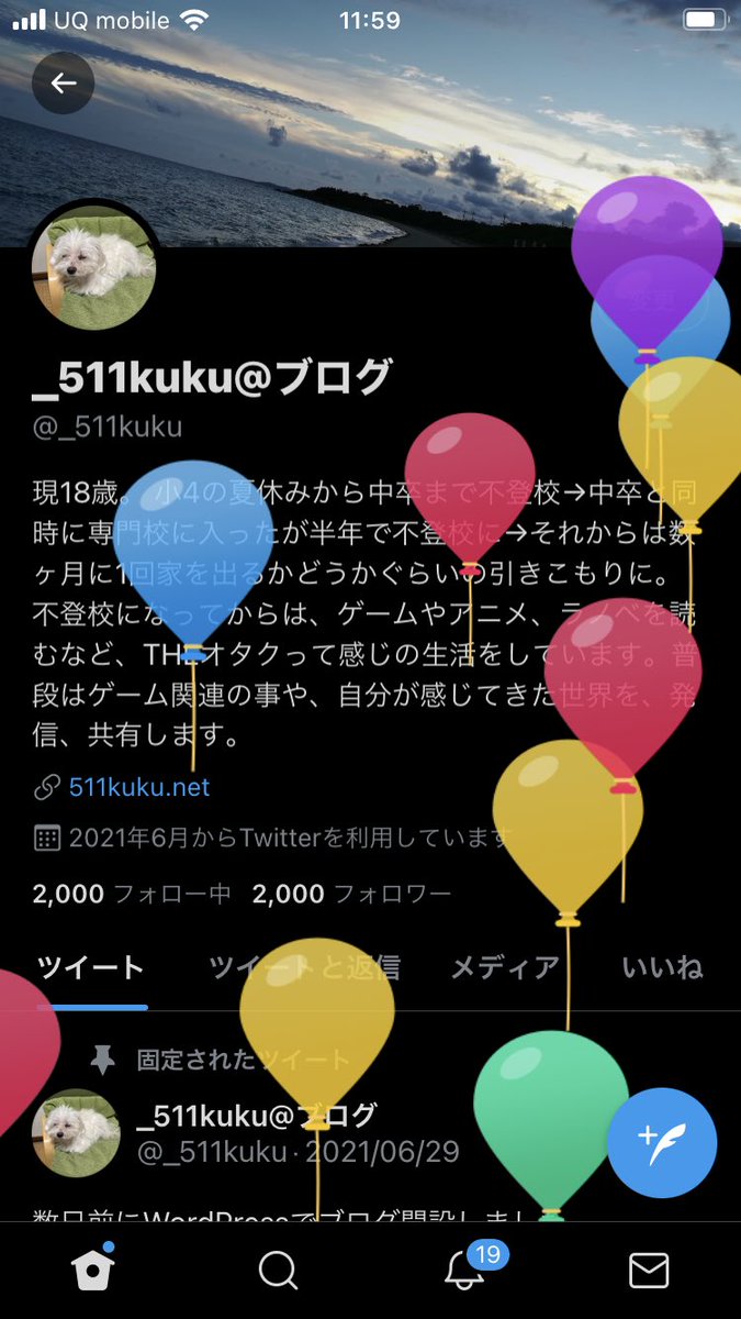 今日は誕生日です

そして奇跡的に今日フォロワーさんが2000人を超えました。
良い誕生日プレゼントを貰えました、フォロワーさんありがとうございます