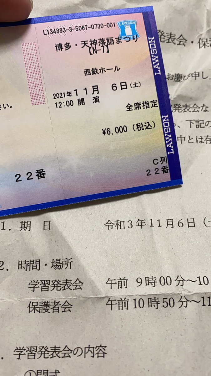 ダブルブッキング Twitter Search