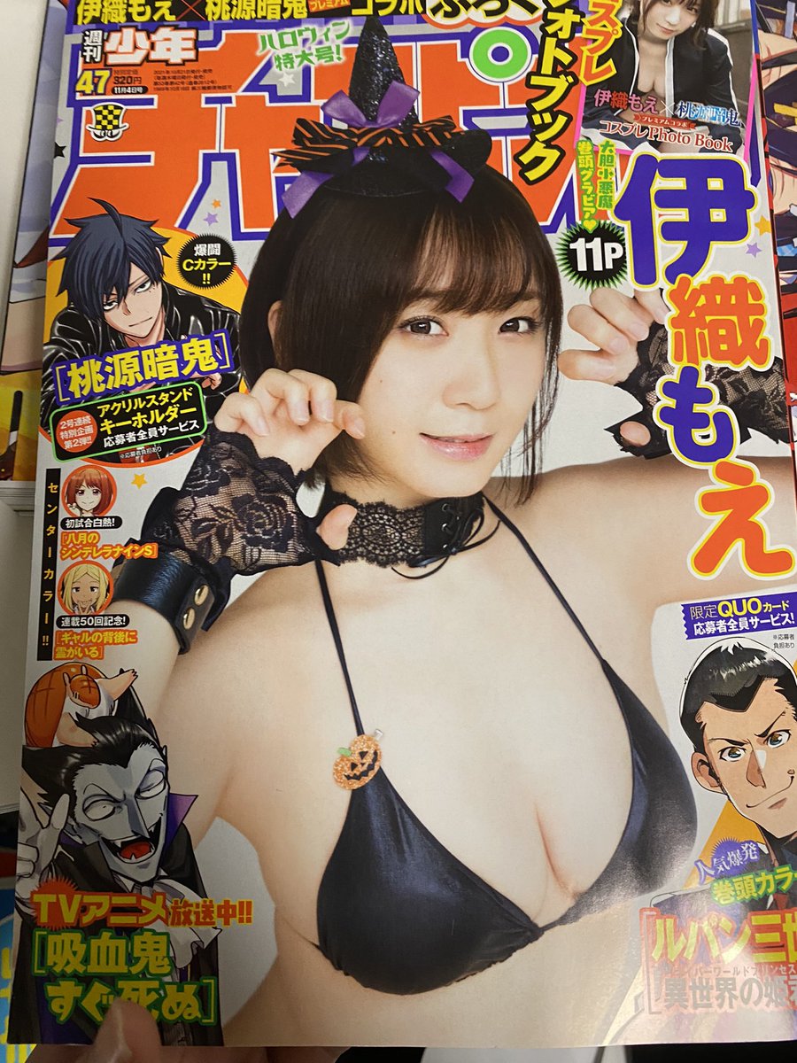 さらに今日発売の週チャンで読み切り載っけていただいております!
よ!久々!こちらもよしなにですー! 