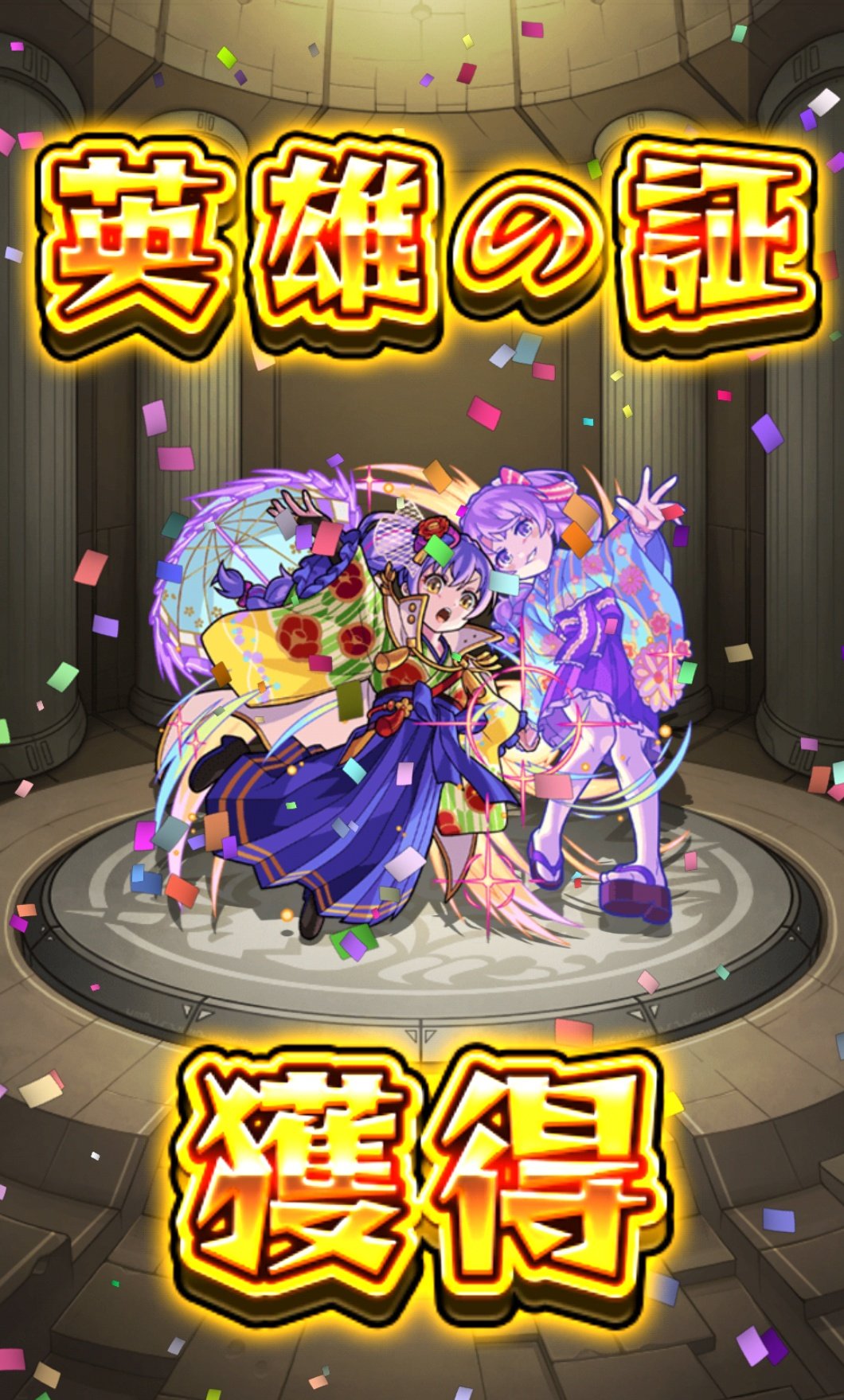 トモマル 信乃を想う双乙女 浜路姫 浜路に英雄の証を獲得させました そしてレベル上限も解放させました モンスト モンスト好きと繋がりたい モンスト好きな人と繋がりたい 里見八犬伝第二巻 浜路 浜路姫 T Co Opttkssnyf Twitter