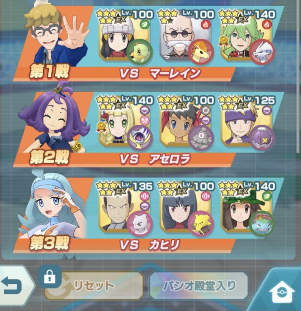 まる ポケモン Pokemaru H Twitter