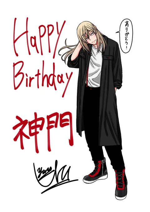 ㊗️桃寺神門誕生日㊗️
10月21日は神門の誕生日です!
嬉しい事に神門ファンが多く、神門グッズもすぐ売り切れてくれる程です😭
おめでとう神門!
ありがとう神門! 