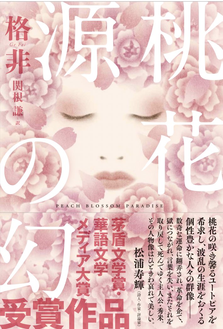 Gefei Twitter Search Twitter Gefei Twitter Search Twitter