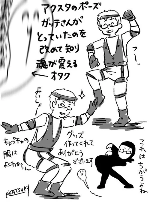 抑えられない波が溢れました。
仕事行ってきます。 