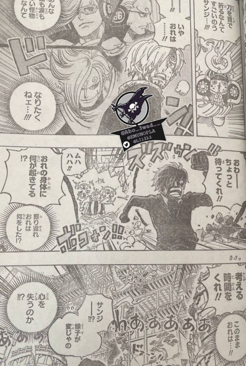 One piece 1029