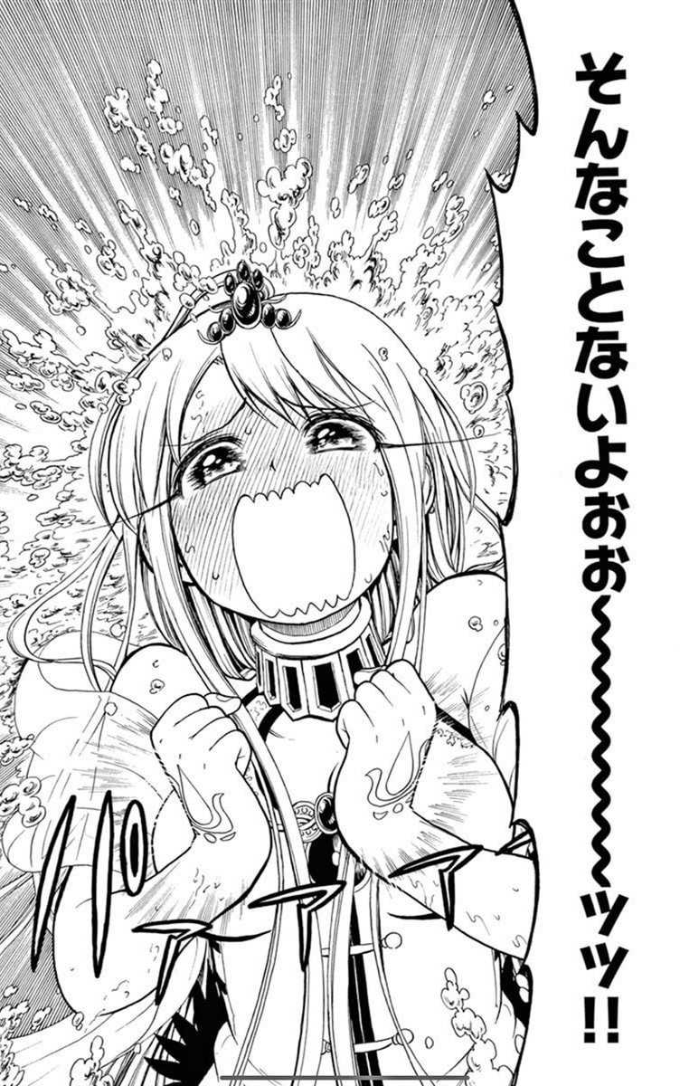 「あの水女神、可愛いの一言で濡れる可能性があるわ」(3/3) 