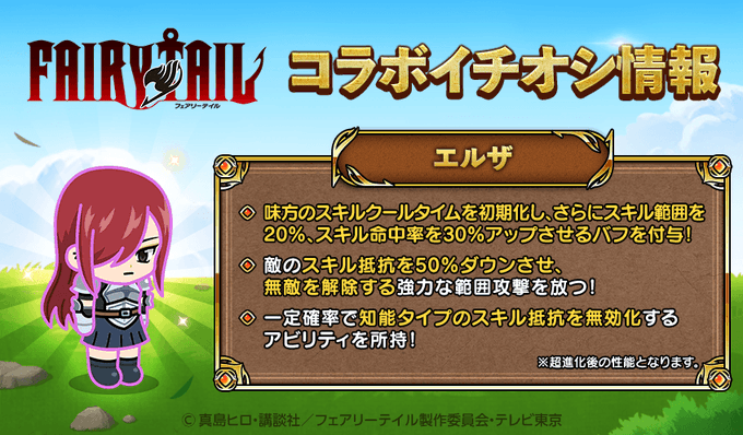 Line レンジャーのニュース 最新つぶやきまとめ Iphoneアプリ Applion