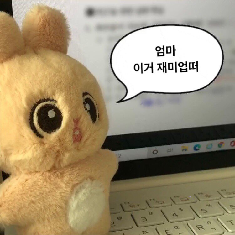 1123YB_'s tweet photo. #내이름은김토빈
노잼 강의듣는 토비니..🐰🤍 https://t.co/OPbV6kqmL7