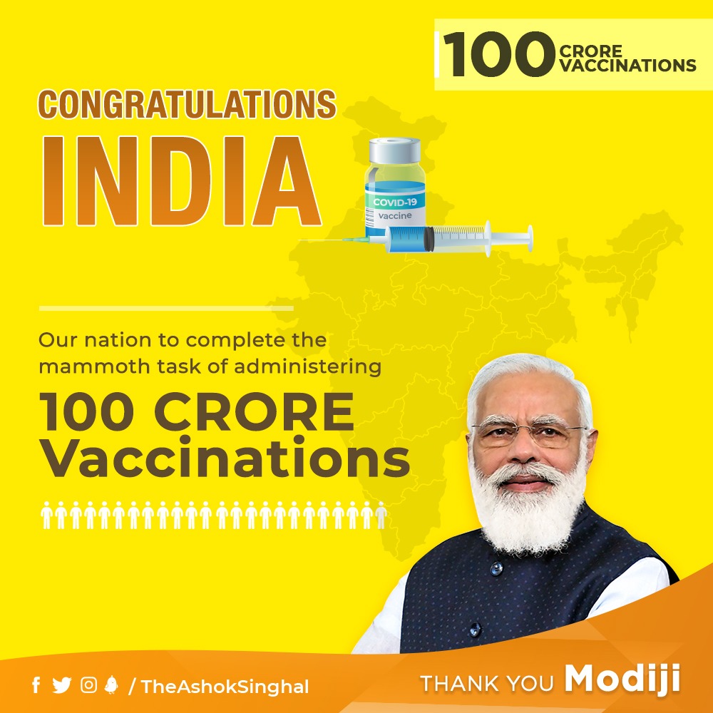 TheAshokSinghal's tweet photo. Proud moment for every Indian as under the visionary leadership of Hon'ble PM @narendramodi ji, our nation will complete 100Crore Vaccinations in few hours from now.
 
Reaching this high has been possible bcoz of our PM's grand vision &amp; cooperation of our people.
#VaccineCentury https://t.co/BhYOOKcONM