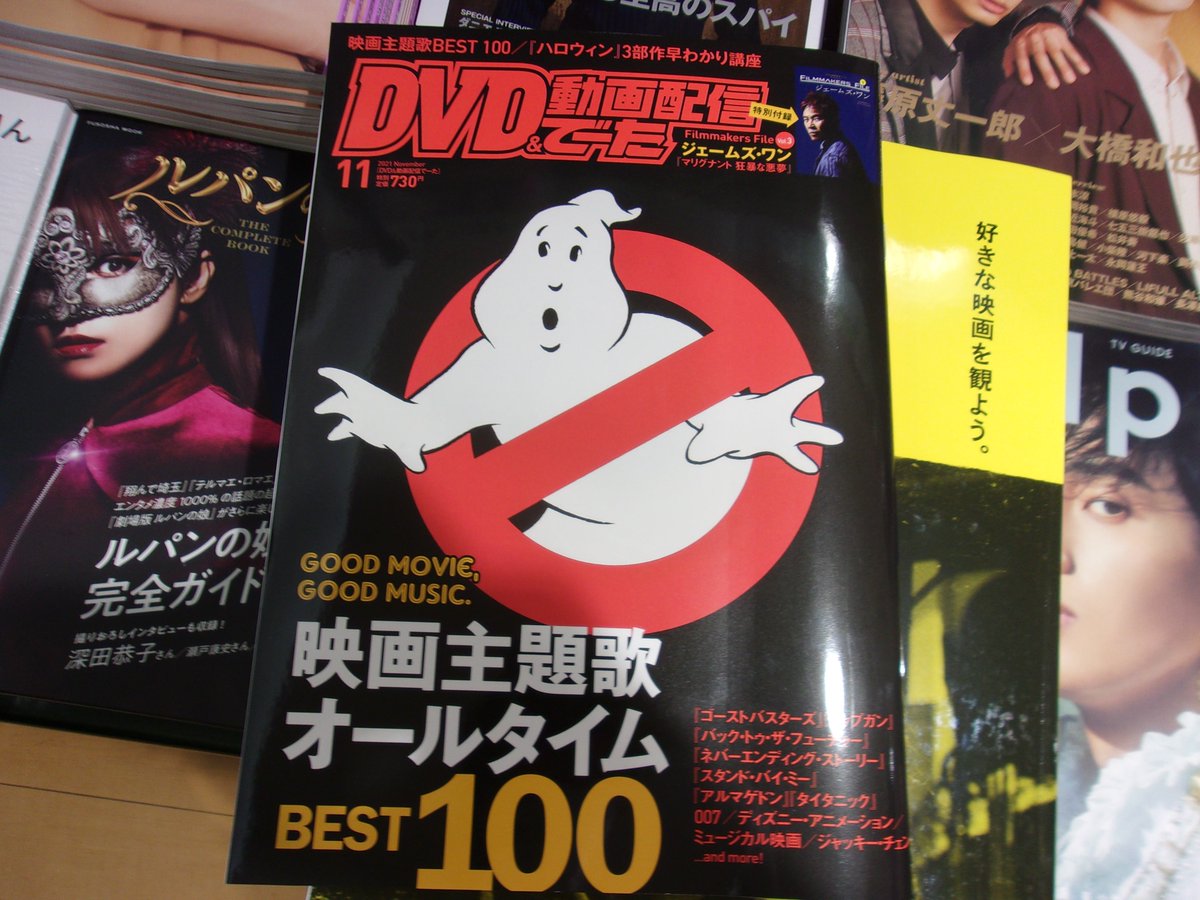 Dvd 動画配信でーた Dvd Data Twitter