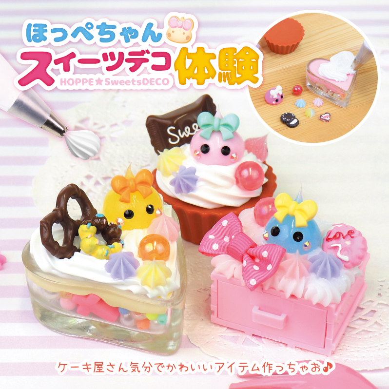 サン宝石 公式 いよいよ午後13時から サン宝石フェア In長野がスタートします 大特価コーナーやスイーツデコ体験 プチプラのアクセサリーや限定ほっぺちゃんなどがいっぱい 近隣の皆さん楽しんでくださいね T Co Hm05g25tns T