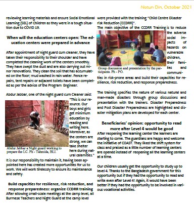 GmMonie's tweet photo. Desktop news letter October -2021 of Education Program implemented by @COASTResponse supported by @UNICEF. @RezaKChyBD @MujibulMunir @IqbalUddin @jasimcoast 
https://t.co/xqIAuouXMv https://t.co/jJAM9aEatt