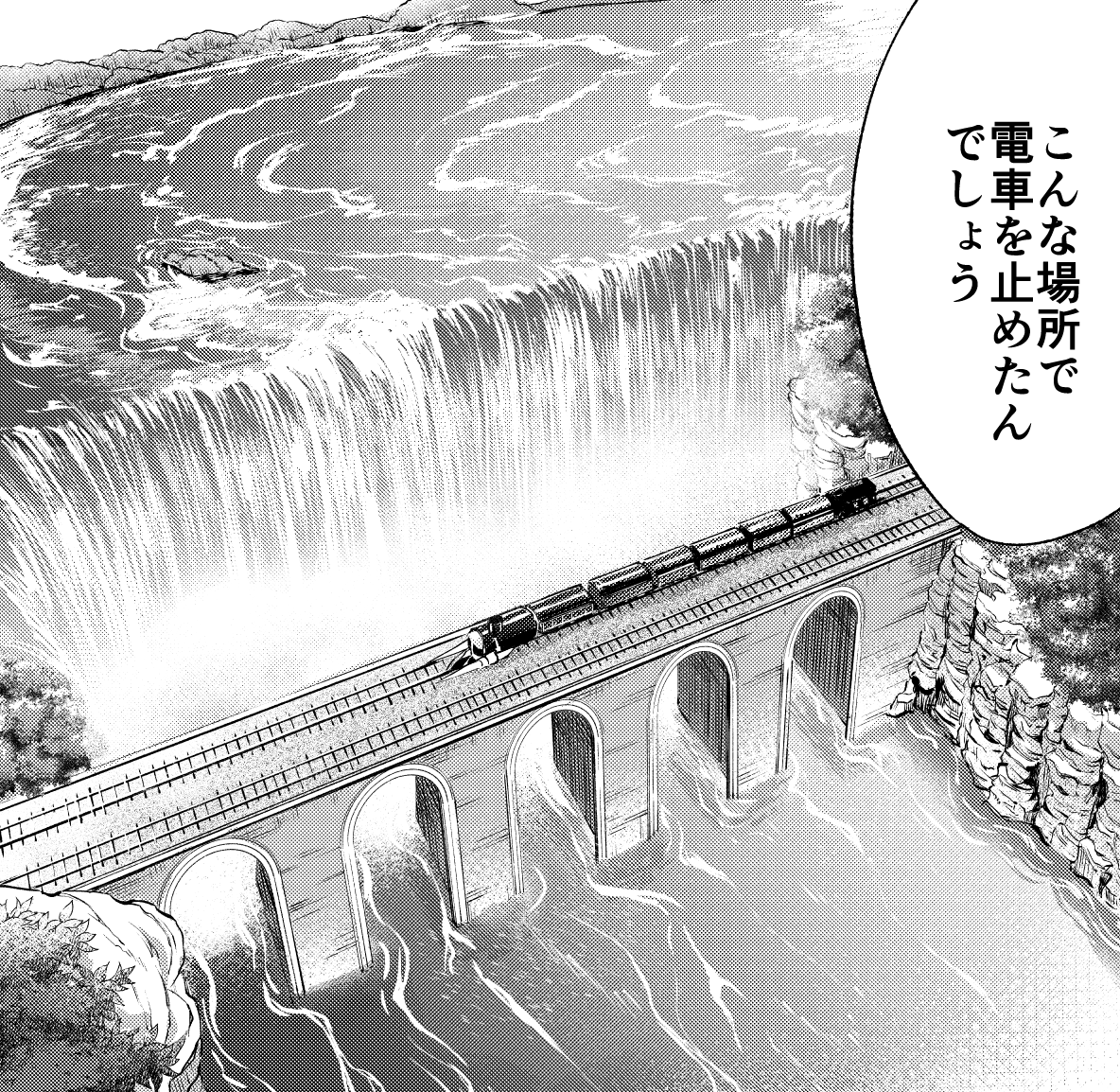 53話の後半の背景やモンスターなど描かせていただきました!ここめっちゃ頑張ったから見て🙏🙏 
