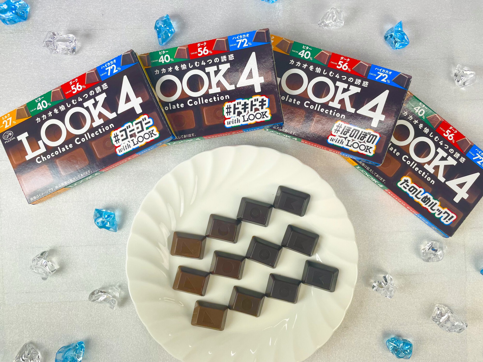 LOOK × Snow Man チョコレート　マグカップ　不二家　おまけ付き Snow Manが選んだマグカップが当たる！どれから食べルック