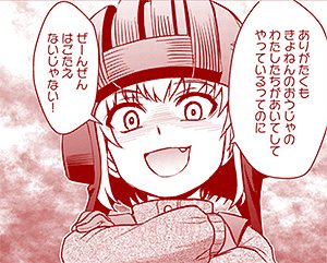 諸手を挙げて
