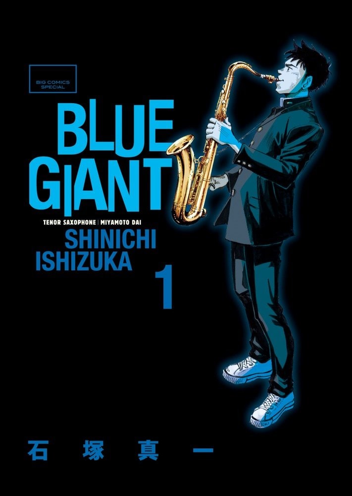 Blue giant. Blue giant Manga. Giant синий. Giant Blue Taki.