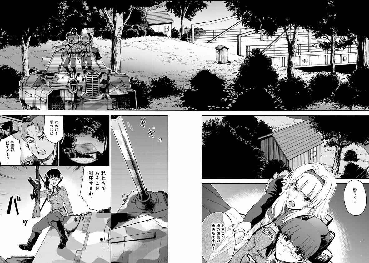 ニコニコ静画さんにて、
パワパス第6話「鉄橋を巡る攻防」(中編-②)
が更新されました。
どうぞよろしくお願い致します~<(^▽^)
https://t.co/SGZ3kqH8cO