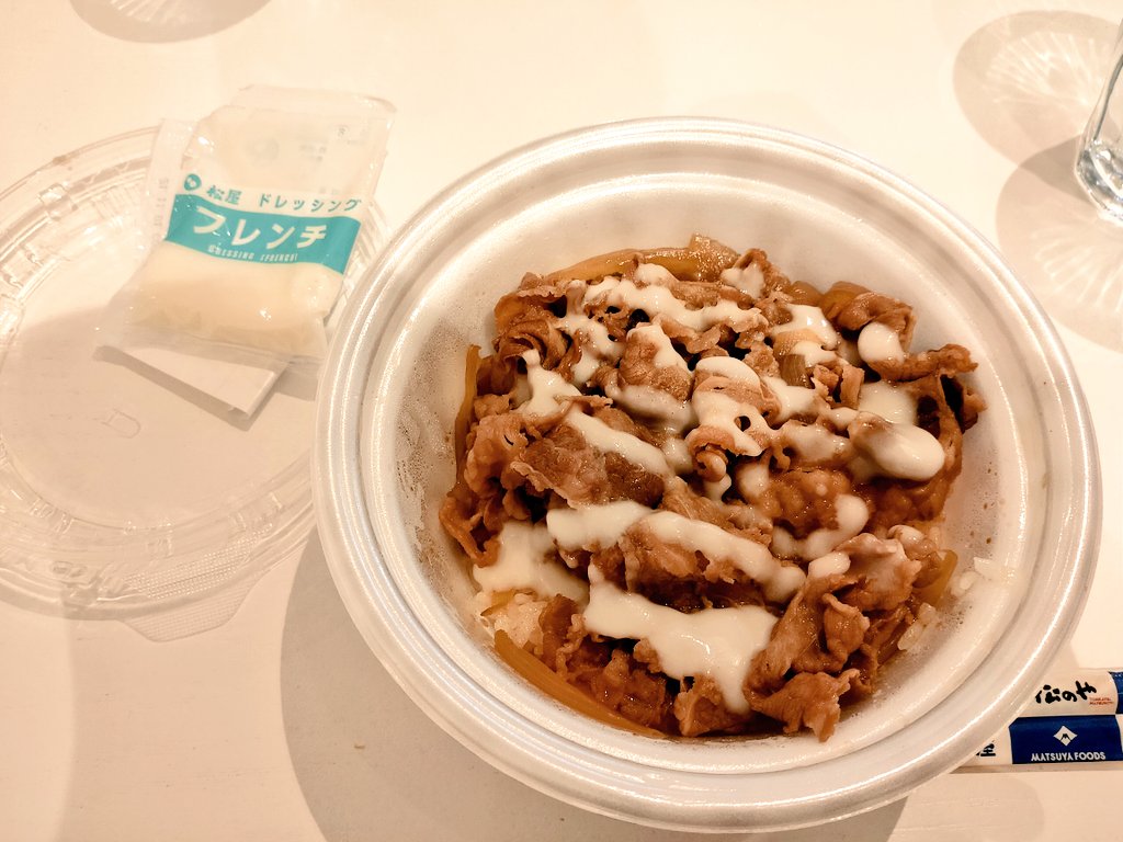 とあるヒモ 大体ドン引きされるけど牛丼で一番美味しいのは松屋の牛めしにフレンチドレッシングをかけたものです 異論は認めません サラダと間違えてかけてこれを発見した時はエジソンになった気分でした 先生も美味しいと言ってます とあるヒモ 大体ドン引きされるけど牛丼で一番美味しいのは松屋の牛めしにフレンチドレッシングをかけたものです 異論は認めません サラダと間違えてかけてこれを発見した時はエジソンになった気分でした 先生も美味しいと言ってます